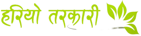 Hariyo Tarkari